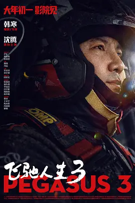 亚洲欧美电影一区二区